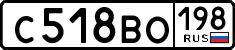 License plate Russia, Cars
