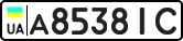 License plate USSR, Private-owned cars (1977)