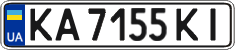 License plate Ukraine, Regular plates (2004)