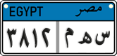 License plate of Egypt, Cars (2008)