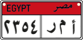 License plate of Egypt, Cars (2008)