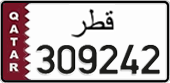 License plate of Qatar, Private owners