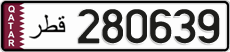 License plate of Qatar, Private owners