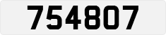 License plate of Qatar, Private owners