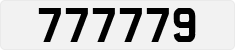 License plate of Qatar, Private owners