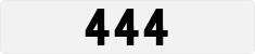 License plate of Qatar, Private owners