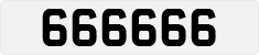 License plate of Qatar, Private owners