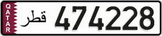 License plate of Qatar, Private owners