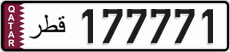 License plate of Qatar, Private owners