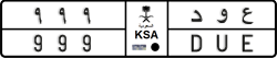 License plate of Saudi Arabia, Cars