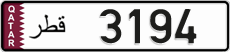 License plate of Qatar, Private owners