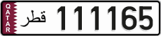 License plate of Qatar, Private owners