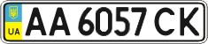 License plate Ukraine, Regular plates (2004)