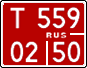 License plate Russia, Diplomatic motorcycles