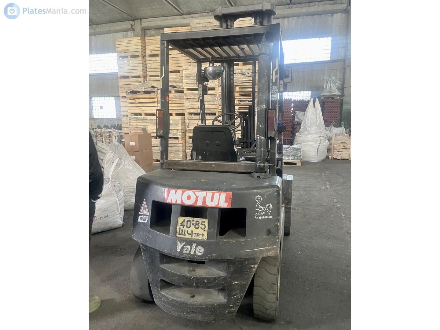 4085 ЩЧ, License plate without vehicle 