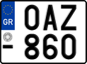 License plate of Greece, Motorcycles
