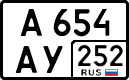 License plate Russia, Cars