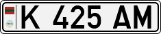 Non-recognized and partially recognized states, Transnistria (cars)