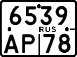 License plate Russia, Motorcycles