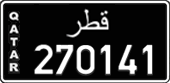 License plate of Qatar, Commercial vehicles