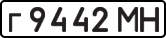 License plate USSR, Private-owned cars (1977)