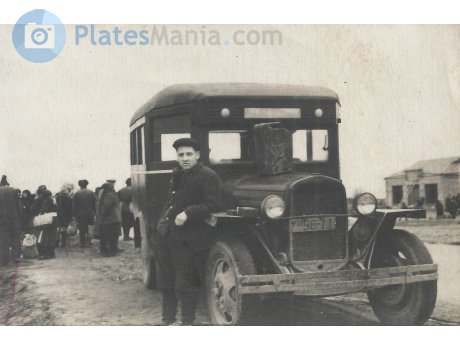 УШ 9811, GAZ 03-30