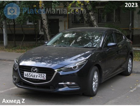 а654ау252, Mazda Axela