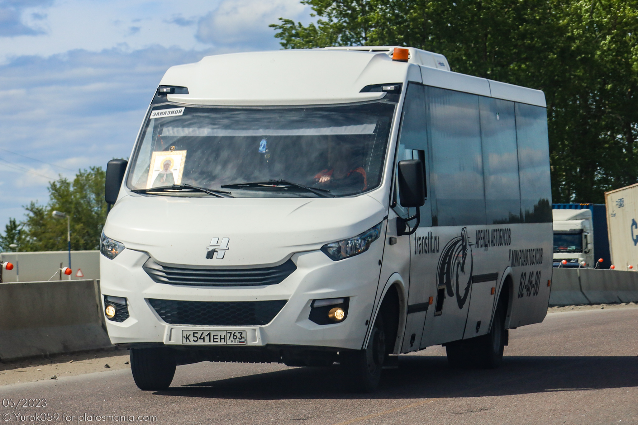 к 541 ен 763, Neman 4202 