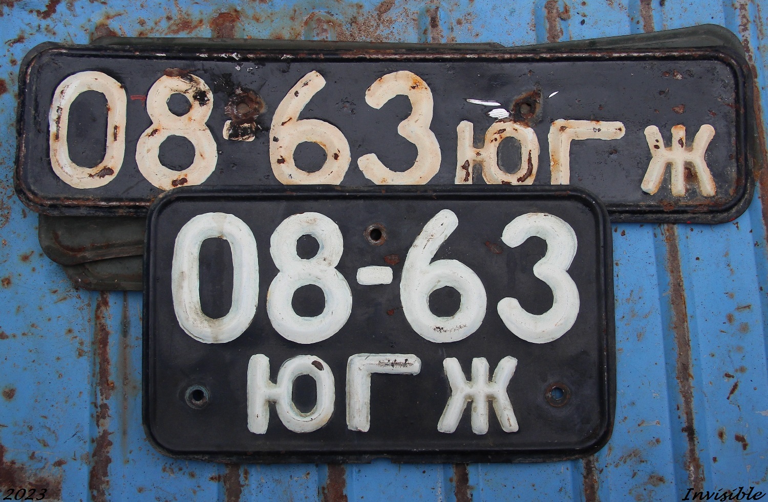 0863 ЮГЖ, License plate without vehicle 