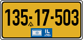 License plate of Israel, Regular plates