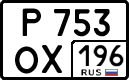 License plate Russia, Cars