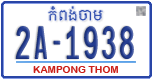 License plate of Cambodia, Regular plates