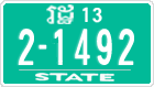License plate of Cambodia, Authorities