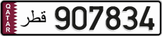 License plate of Qatar, Private owners