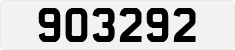 License plate of Qatar, Private owners