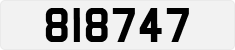 License plate of Qatar, Private owners