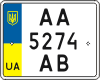 License plate Ukraine, Motorcycles (2004)
