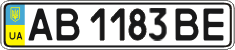 License plate Ukraine, Regular plates (2004)
