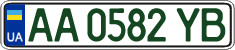 License plate Ukraine, Regular plates (2004)