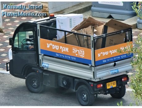 135-17-503, Goupil G4