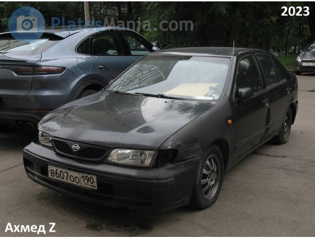 в607оо190, License plate without vehicle