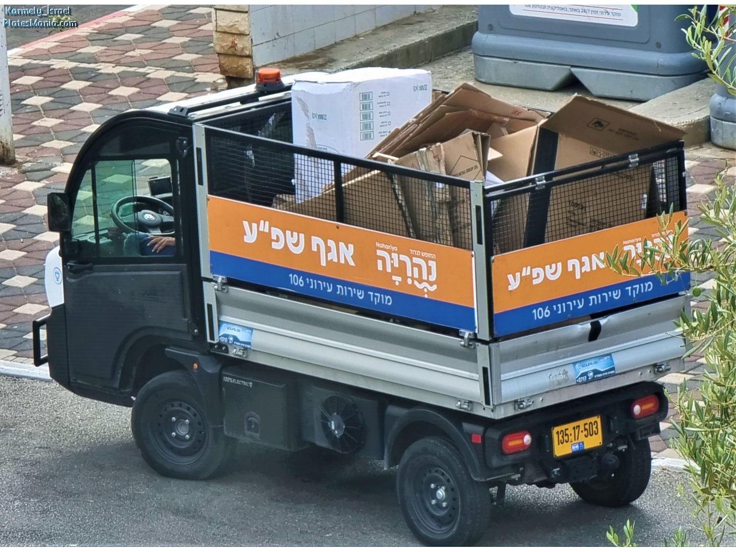 135-17-503, Goupil G4 