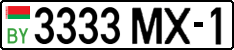 License plate Belarus, Cars (2004)