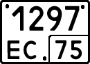 License plate Russia, Special vehicles