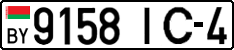 License plate Belarus, Cars (2004)