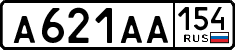 License plate Russia, Cars