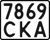 License plate Ukraine, Motorcycles (1995)