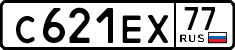 License plate Russia, Cars