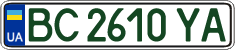 License plate Ukraine, Regular plates (2004)