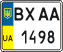 License plate Ukraine, Mopeds (2004)
